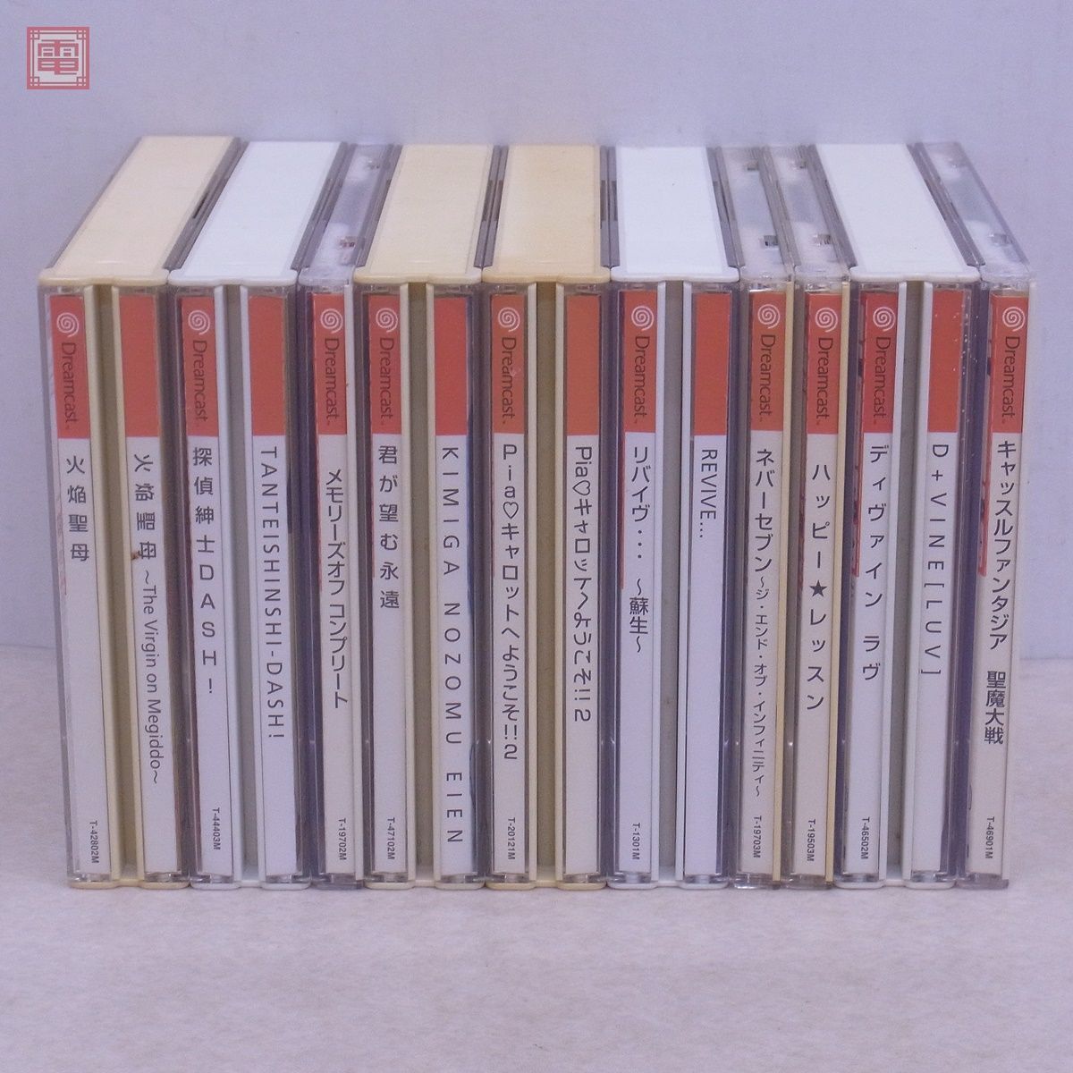  operation guarantee goods DC Dreamcast fire .../.. gentleman DASH!/ memory z off Complete etc. beautiful young lady series together 10 pcs set box opinion attaching [10
