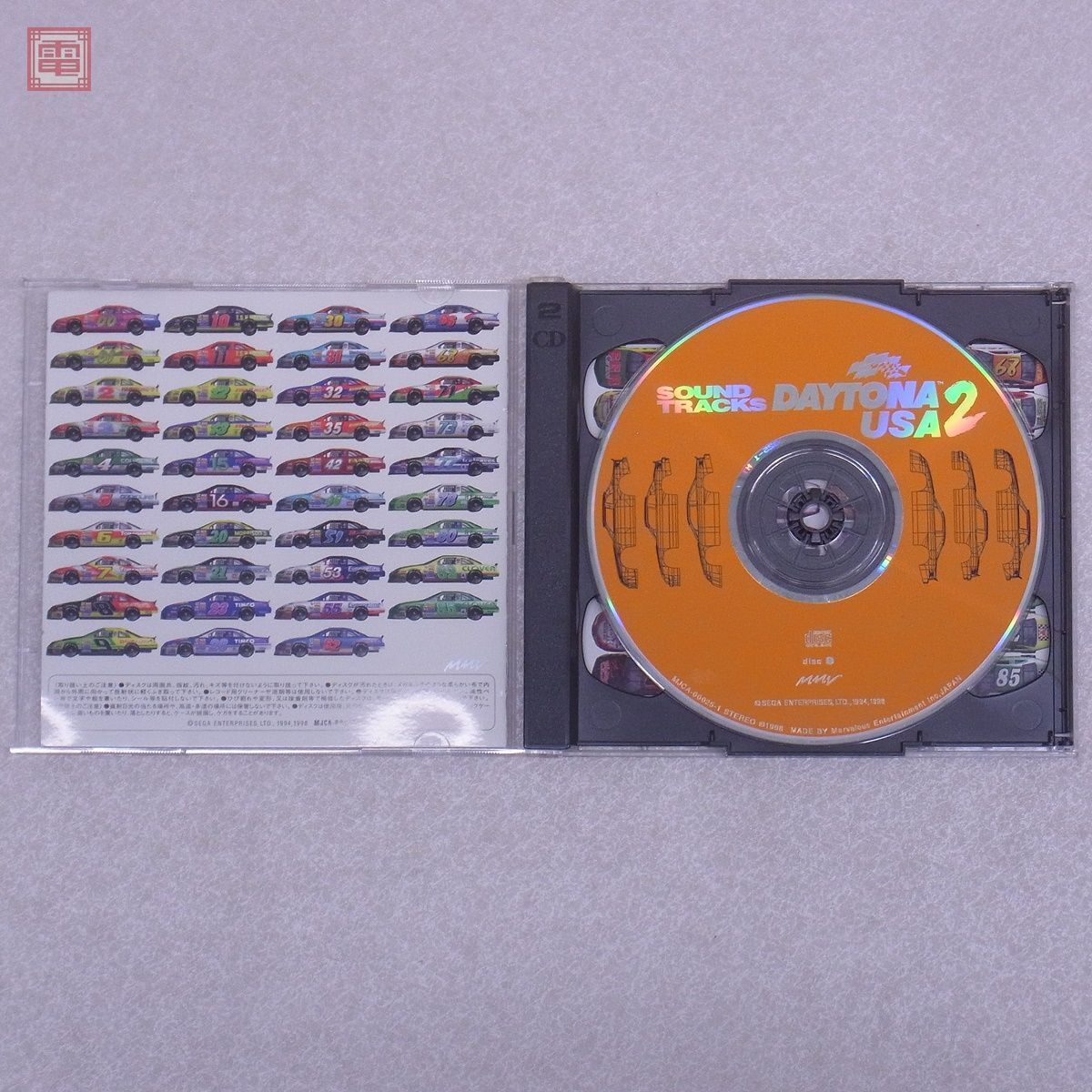  operation guarantee goods CD Daytona USA / 2 soundtrack 3 point set DAYTONA USA circuit edition B-univ etc. Sega SEGA[10