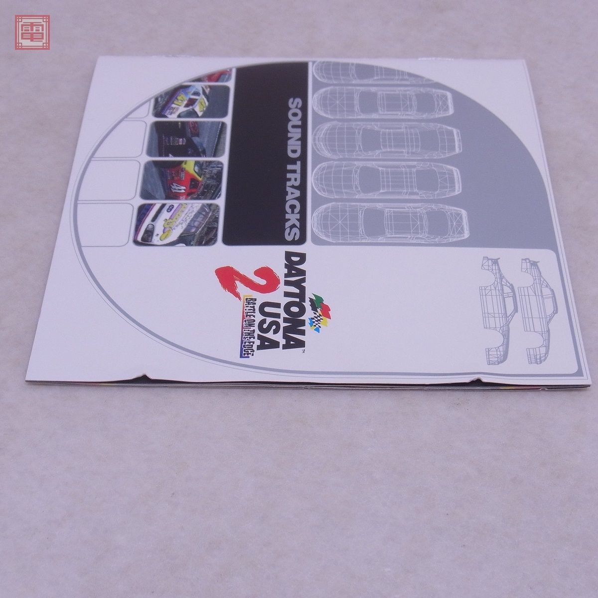  operation guarantee goods CD Daytona USA / 2 soundtrack 3 point set DAYTONA USA circuit edition B-univ etc. Sega SEGA[10