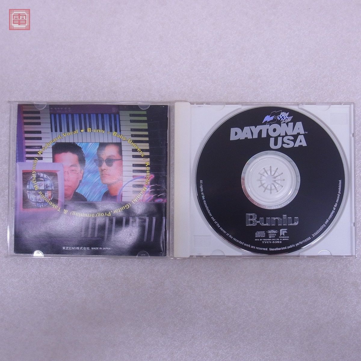  гарантия работы товар CD Daytona USA / 2 саундтрек 3 позиций комплект DAYTONA USA circuit выпуск B-univ и т.п. Sega SEGA[10
