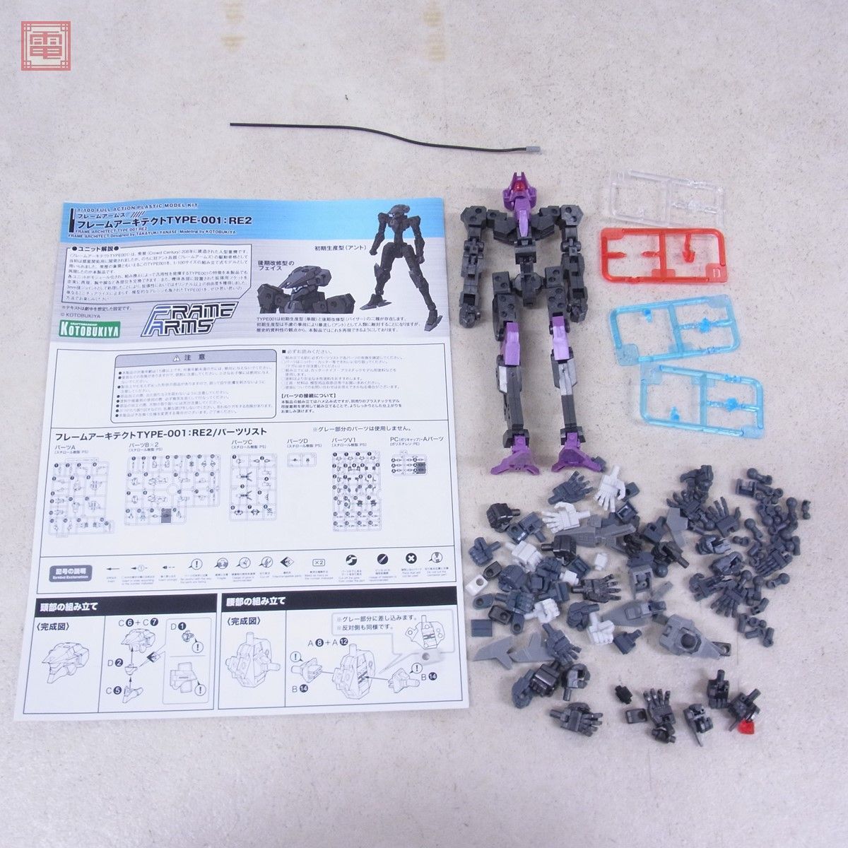  construction settled Kotobukiya / Bandai other frame arm z gold Gou /VF-25Fme rhinoceros a bar drill - Alto machine / gun Buster etc. together 17 point set Junk [40