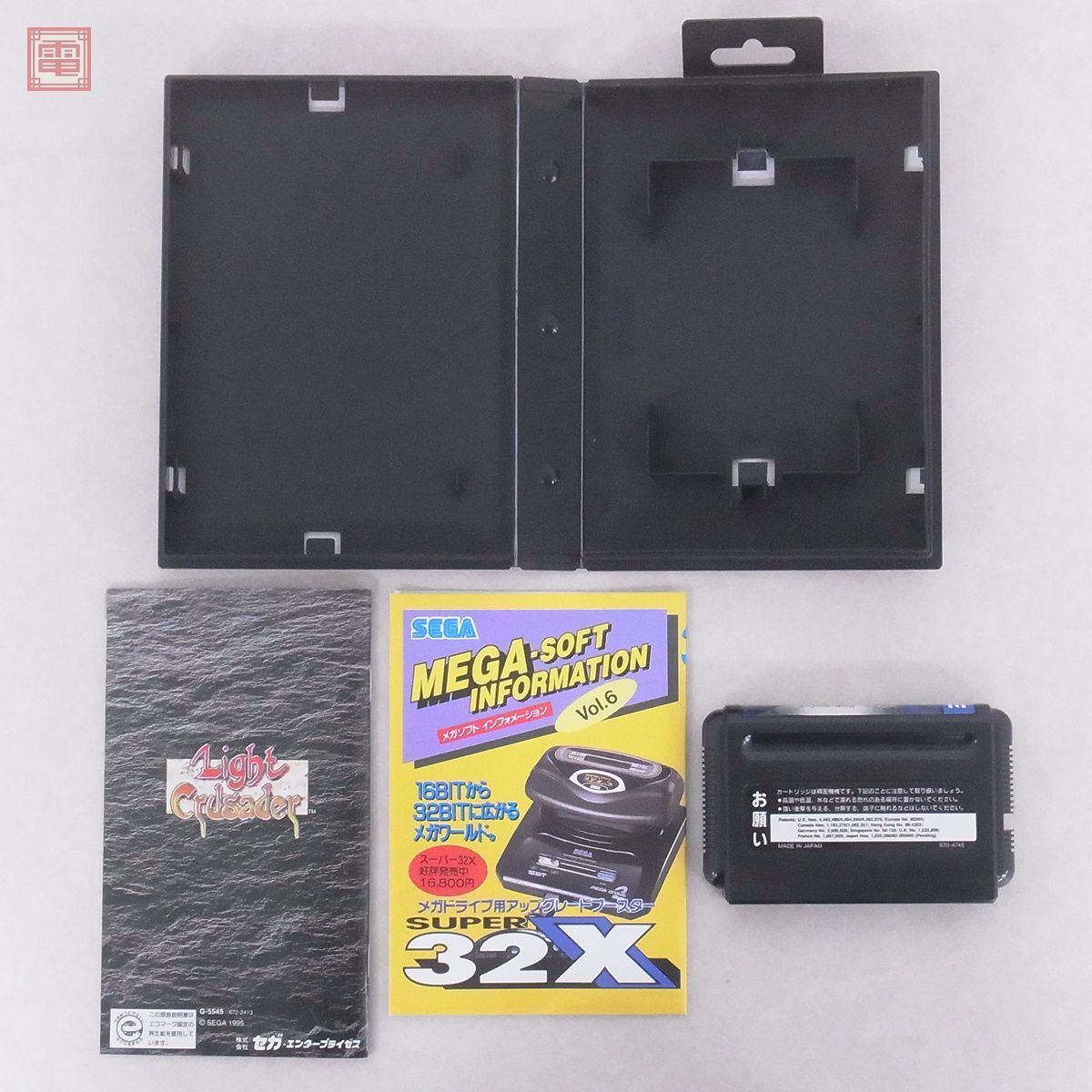 operation guarantee goods MD Mega Drive light kruse Ida -Light Crusader Sega SEGA box opinion attaching [10