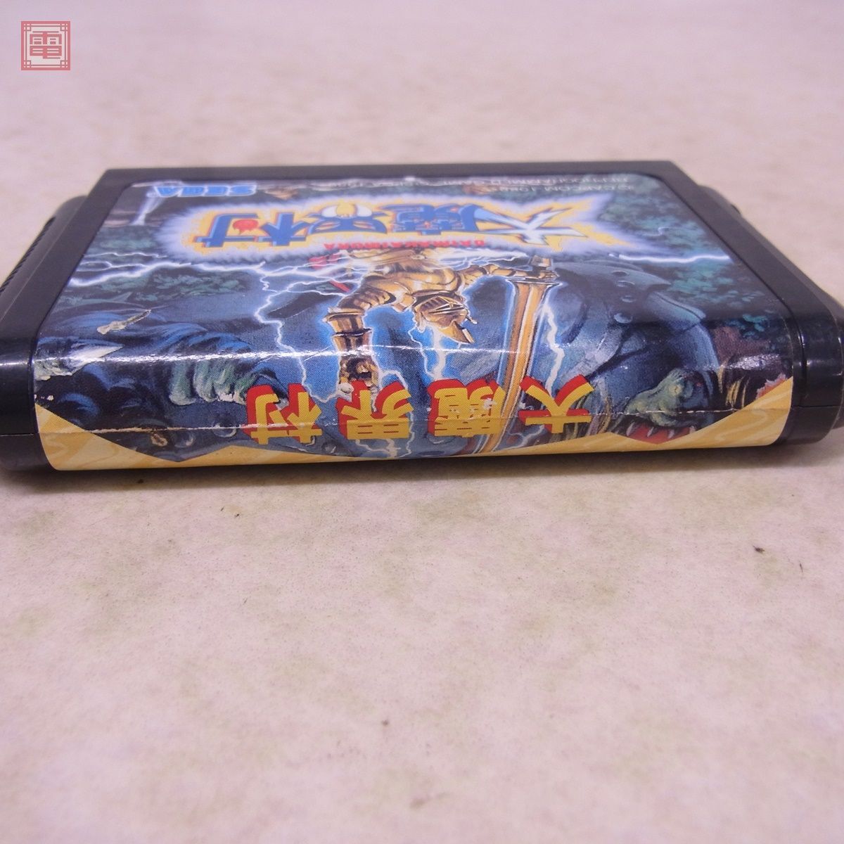  operation guarantee goods MD Mega Drive large ...DAIMAKAIMURA Sega SEGA box opinion attaching [10