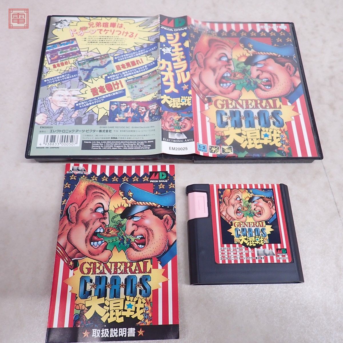  operation guarantee goods MD Mega Drive jenelaru Chaos GENERAL CHAOS electronic *a-tsu* Victor ELECTRONIC ARTS box opinion attaching [10