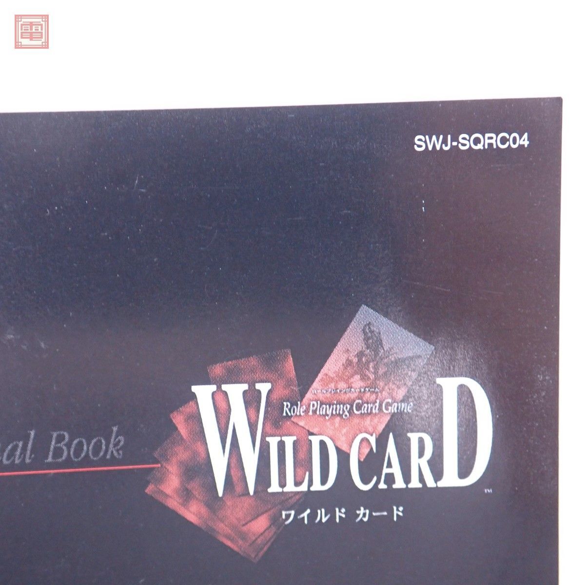  operation guarantee goods WSC WonderSwan color wild card WILD CARDsk wear SQUARESOFT box opinion post card attaching [10