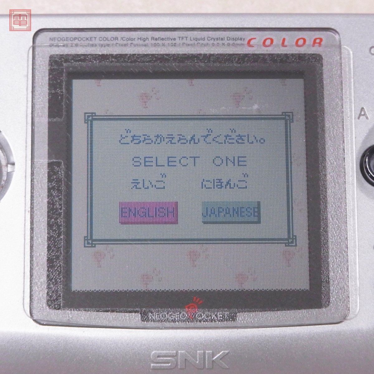  operation goods NGP Neo geo pocket color NEO GEO body platinum silver es*en* Kei SNK with defect [10