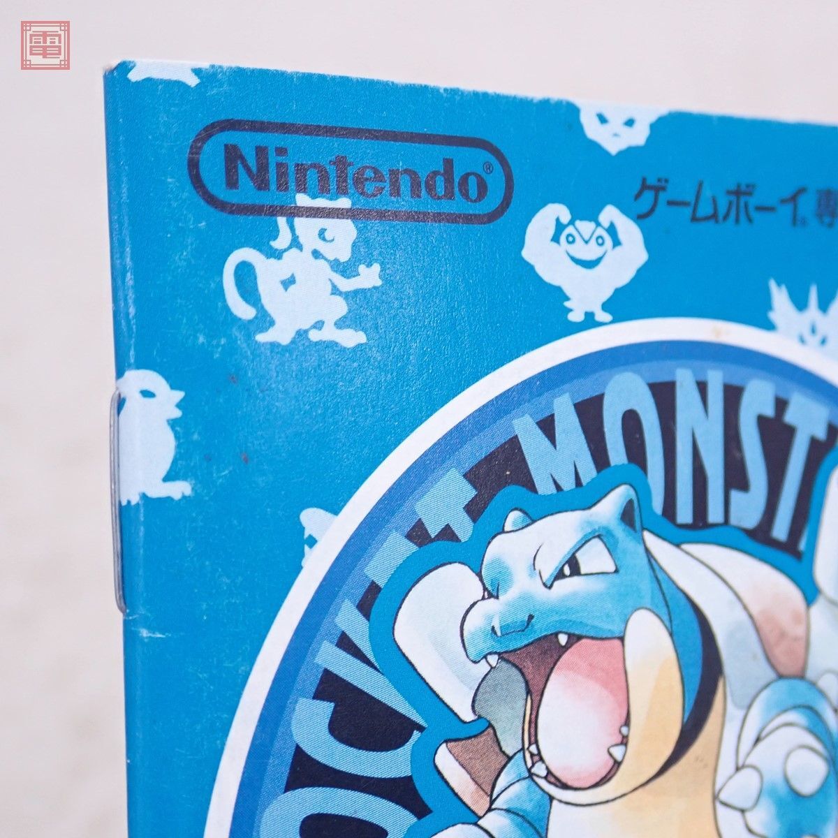 動作保証品 GB ゲームボーイ ポケットモンスター 青 コロコロコミック 限定購入版 Pokemon ポケモン Nintendo 任天堂 箱説付【10の画像10