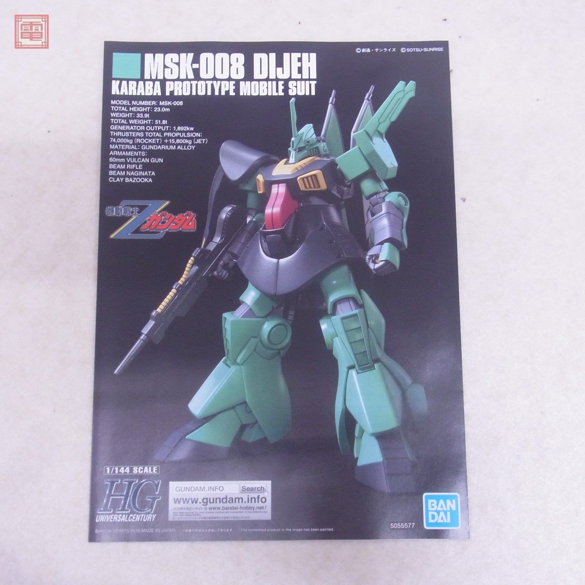  не собран Bandai HG 1/144gabs Ray /kyube Ray /tije итого 3 позиций комплект Mobile Suit Z Gundam BANDAI gun pra [20