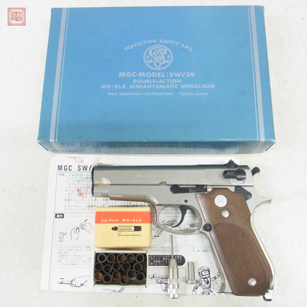 MGC model gun S&W SW/59 SW/39 M59/M39 silver SPG present condition goods [20