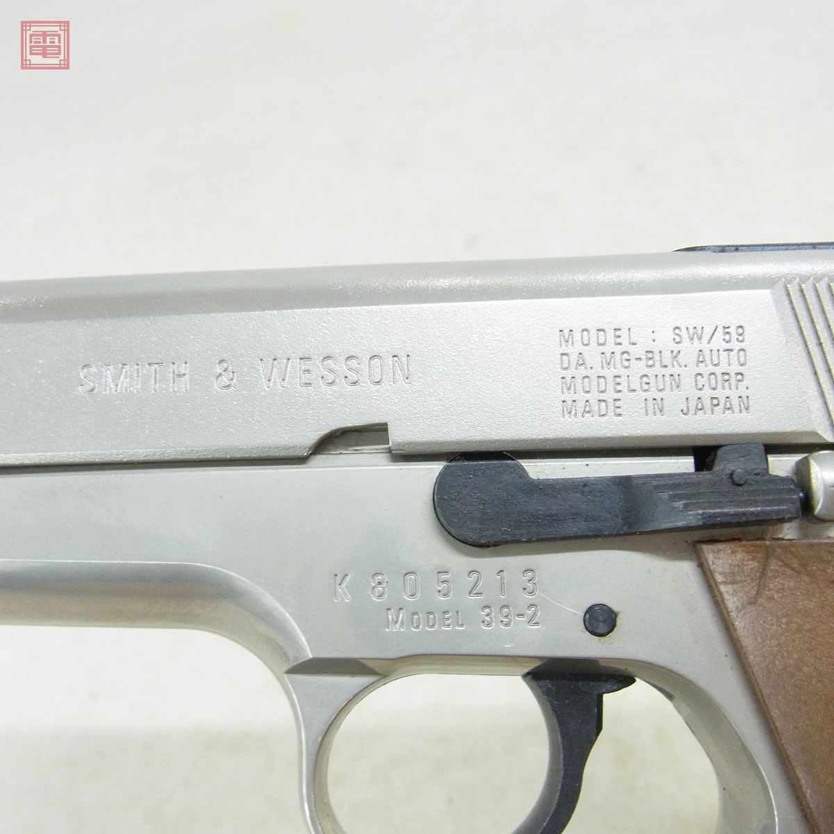 MGC モデルガン S&W SW/59 SW/39 M59/M39 シルバー SPG 現状品【20_画像7