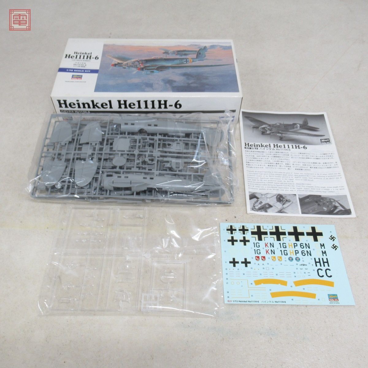 未組立 ハセガワ 1/72 ハインケル He111H-6/He111P まとめて2個セット Hasegawa Heinkel【20_画像3