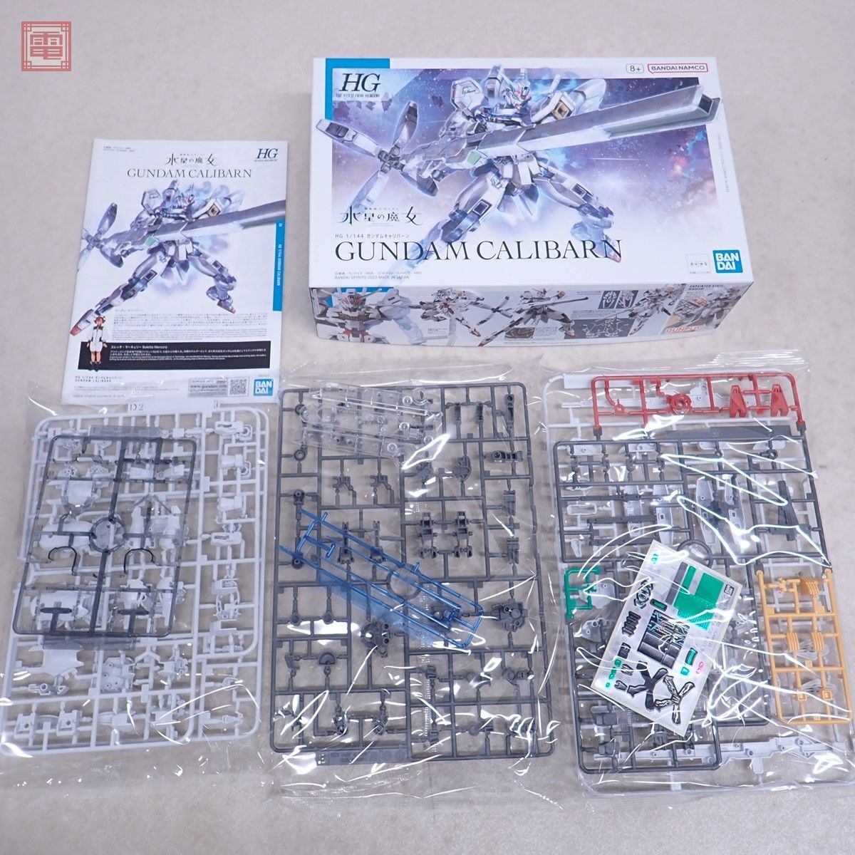  not yet constructed Bandai HG 1/144 Gundam kyali bar n/mika Ellis /temi Birdie ng other total 5 point set Mobile Suit Gundam water star. . woman gun pra [20