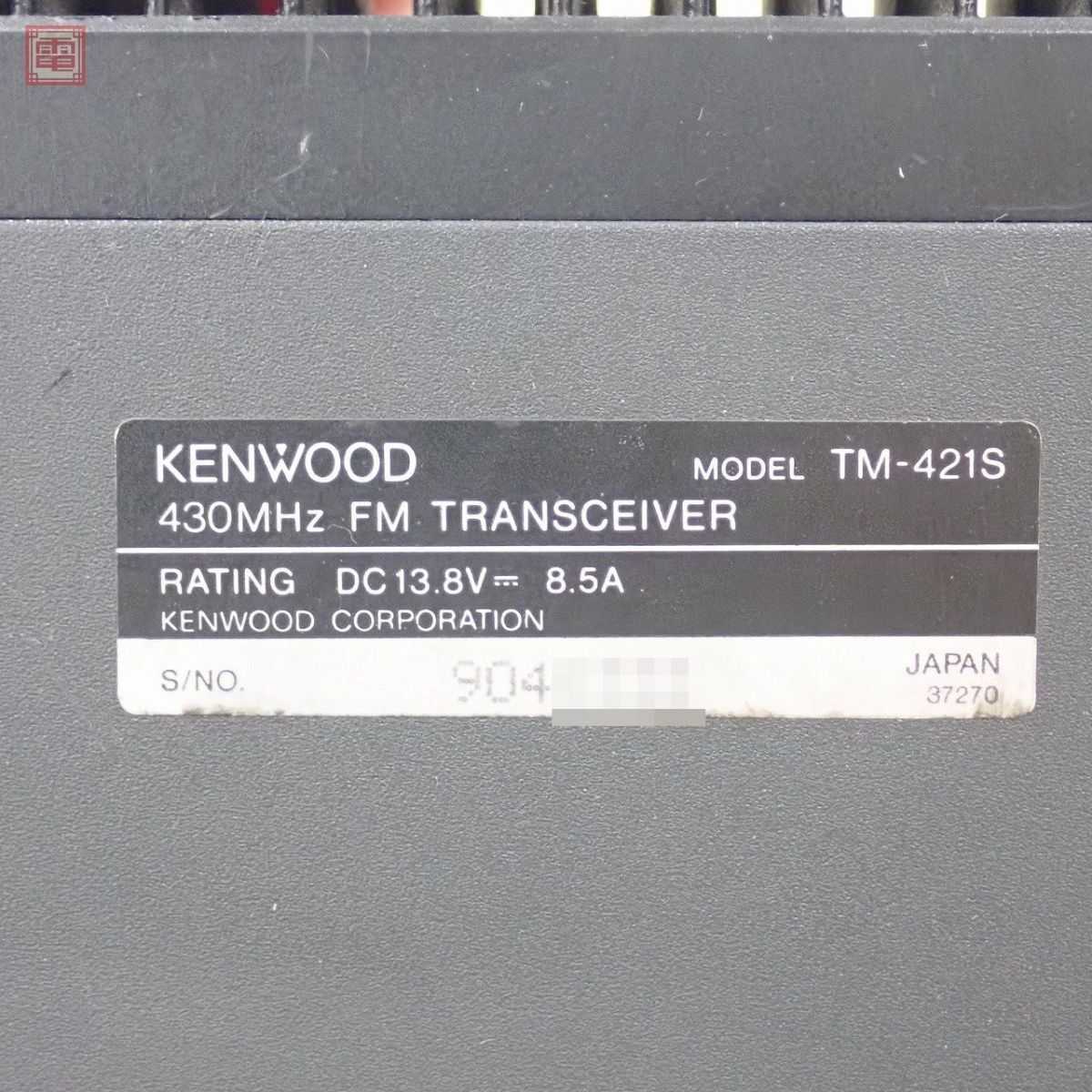  Kenwood TM-421S 430MHz 35W/5W KENWOOD[10