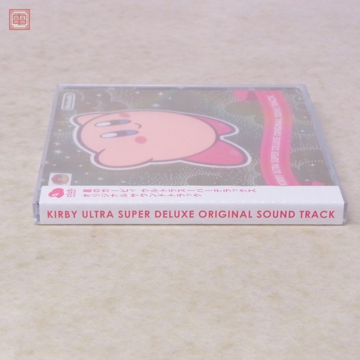  unopened CD star. car bi. Ultra super Deluxe original soundtrack nintendo Club Nintendo [10