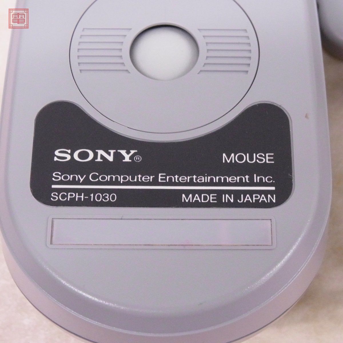 PS プレイステーション マウスセット SCPH-1030 グレー ソニー SONY 箱付【20の画像4