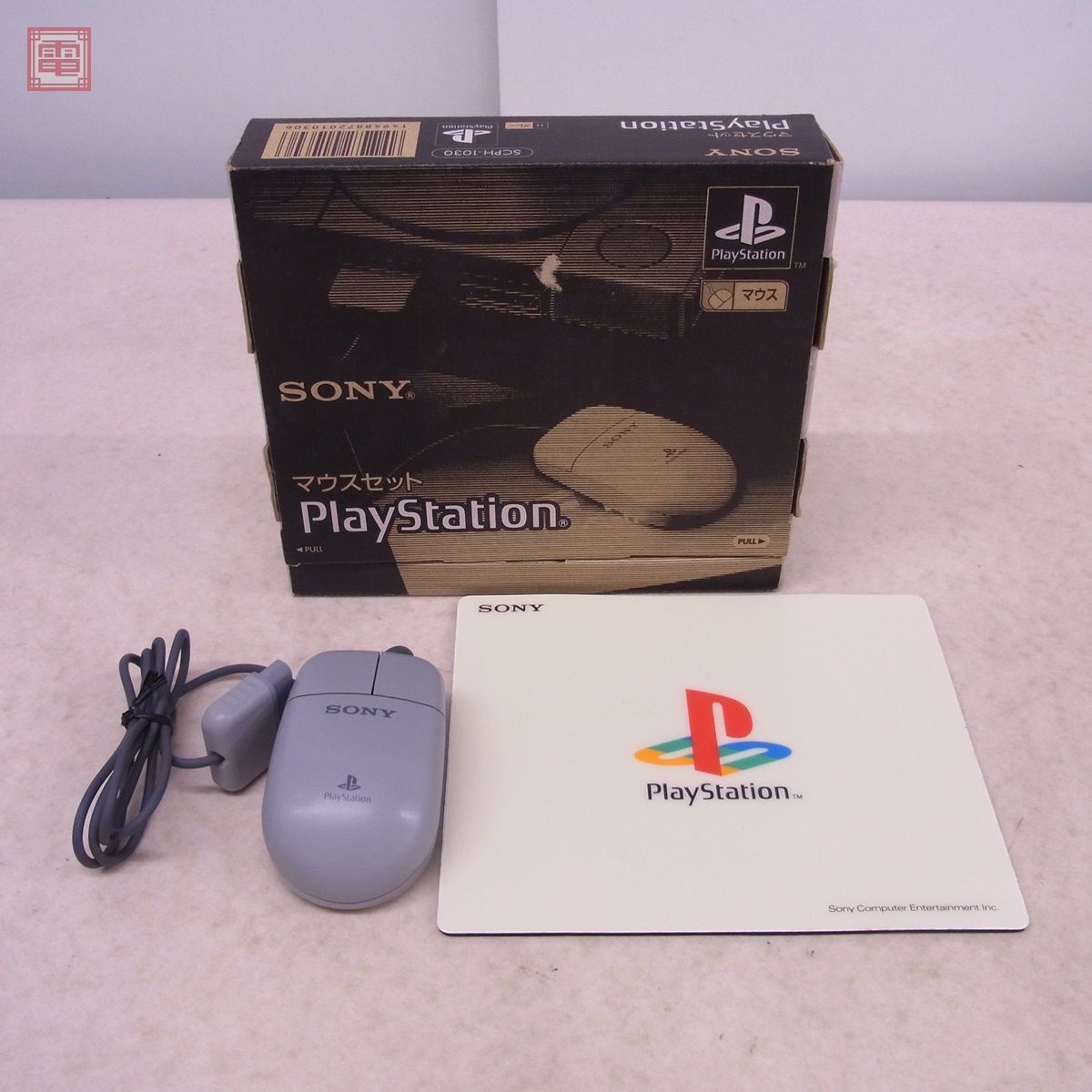 PS プレイステーション マウスセット SCPH-1030 グレー ソニー SONY 箱付【20の画像1