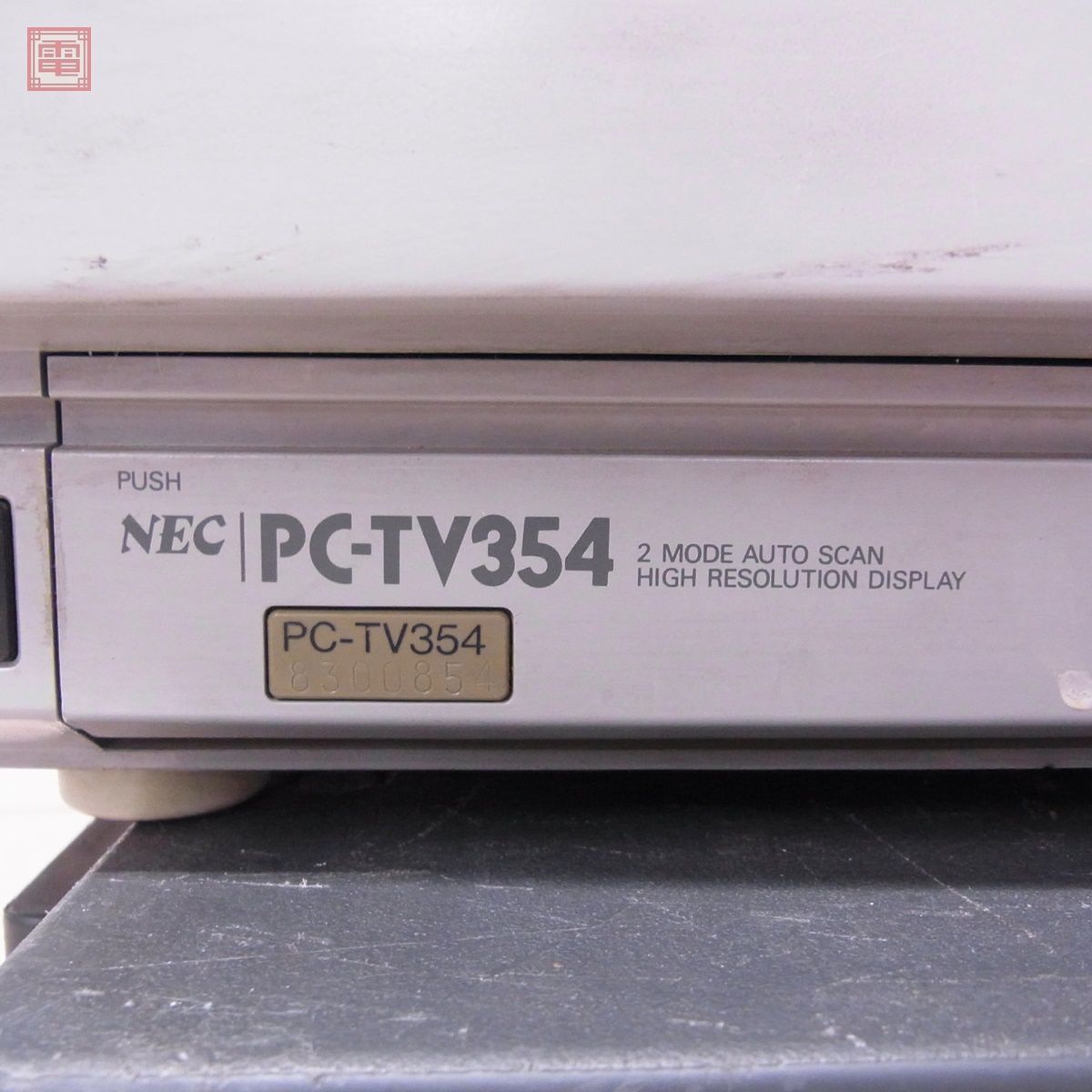 X68000/MSX等 ブラウン管モニター NEC PC-TV354 日本電気 アナログRGB/21ピンRGB/ビデオ ジャンク パーツ取りにどうぞ【40_画像4