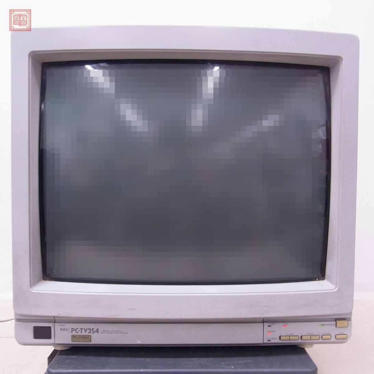 X68000/MSX等 ブラウン管モニター NEC PC-TV354 日本電気 アナログRGB/21ピンRGB/ビデオ ジャンク パーツ取りにどうぞ【40_画像1