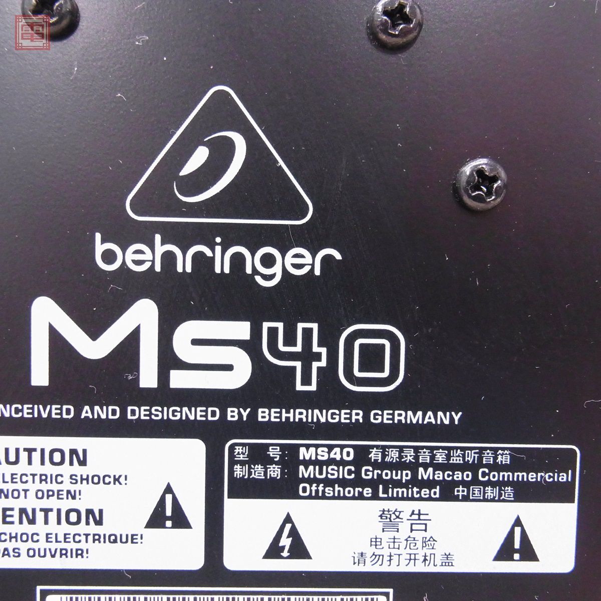 ★behringer パワードモニタースピーカー MS40 ペア 2個セット ベリンガー BEHRINGER エレクトリ 現状品【40_画像3