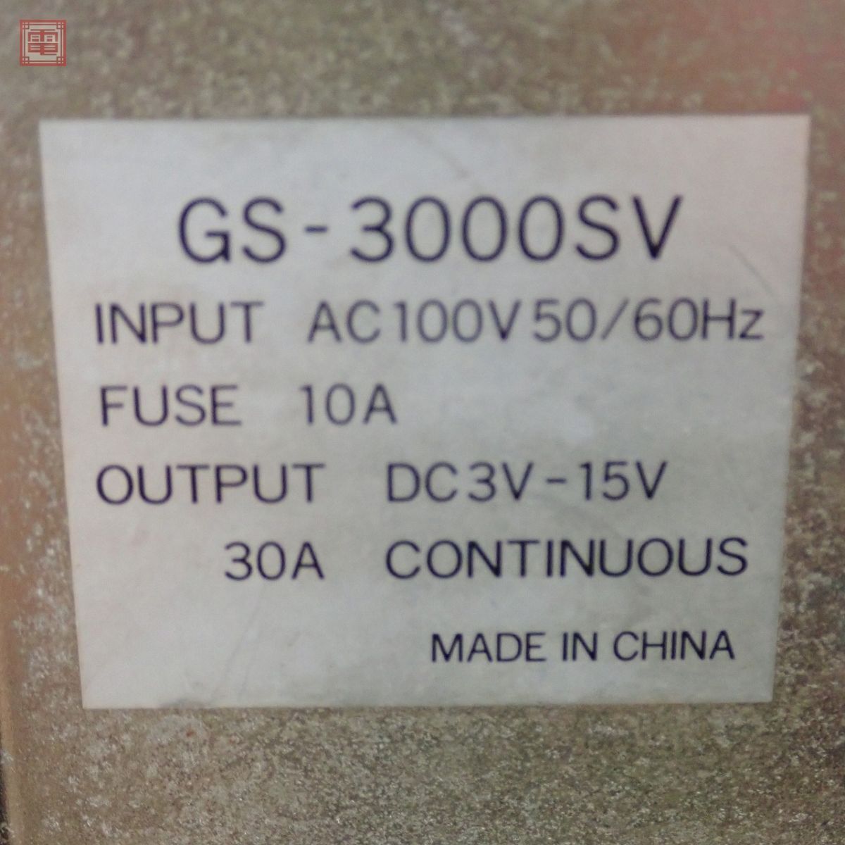  the first radio wave GS-3000SV DC13.8V MAX30A DC power supply direct current stabilizing supply diamond diamond [20
