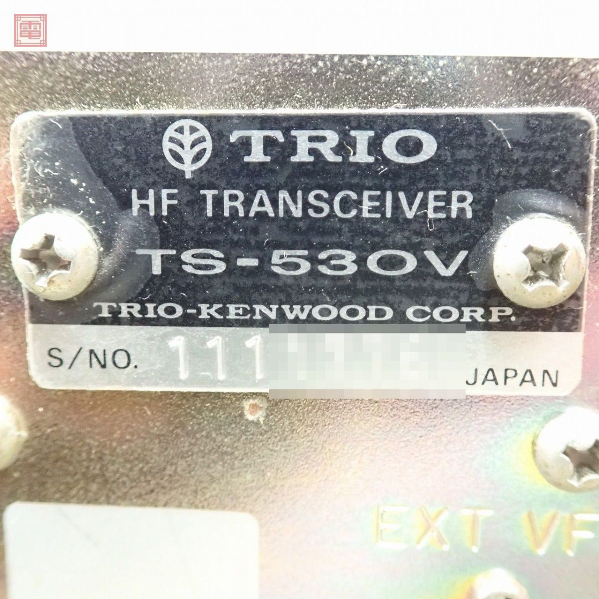  Trio TS-530V HF obi 10W manual * original box attaching TRIO[40