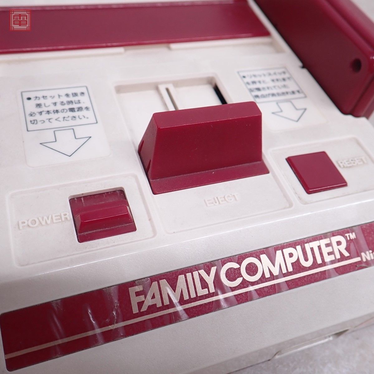 FC ...  серия  совпадение   сам товар  HVC-001  семья   компьютер  FAMILY COMPUTER Nintendo ...  коробка ... включено 【20