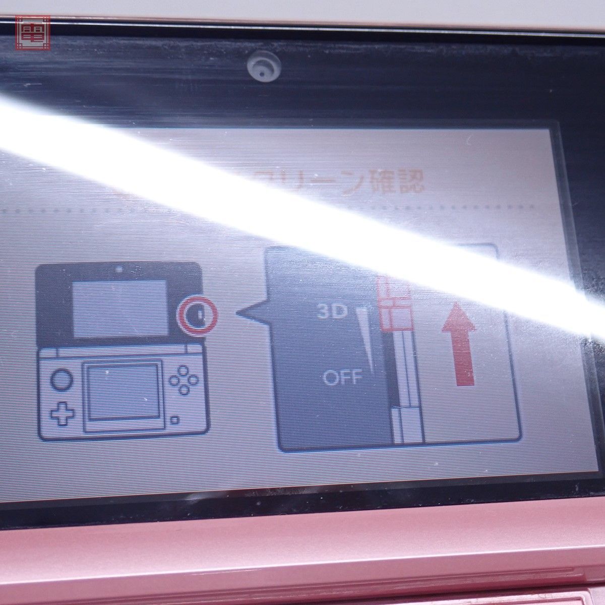 動作品 ニンテンドー3DS 本体 CTR-001 ミスティピンク 任天堂 Nintendo【10_画像8