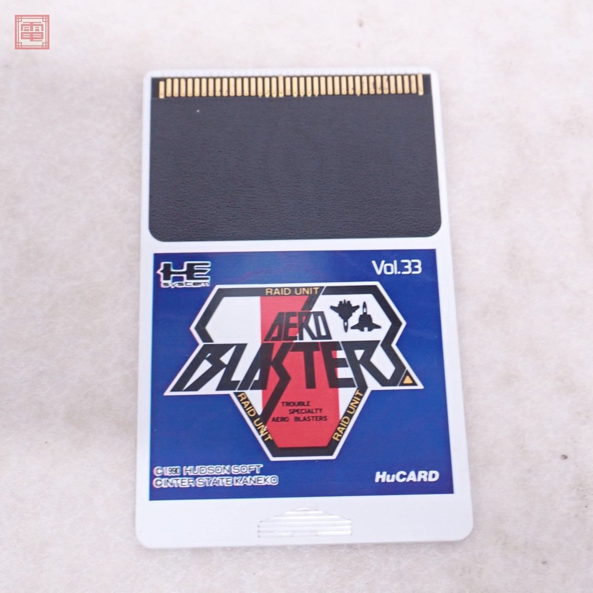 動作保証品 PCE PCエンジン Huカード エアロブラスターズ AERO BLASTERS ハドソン HUDSON SOFT 箱説付【10_画像3