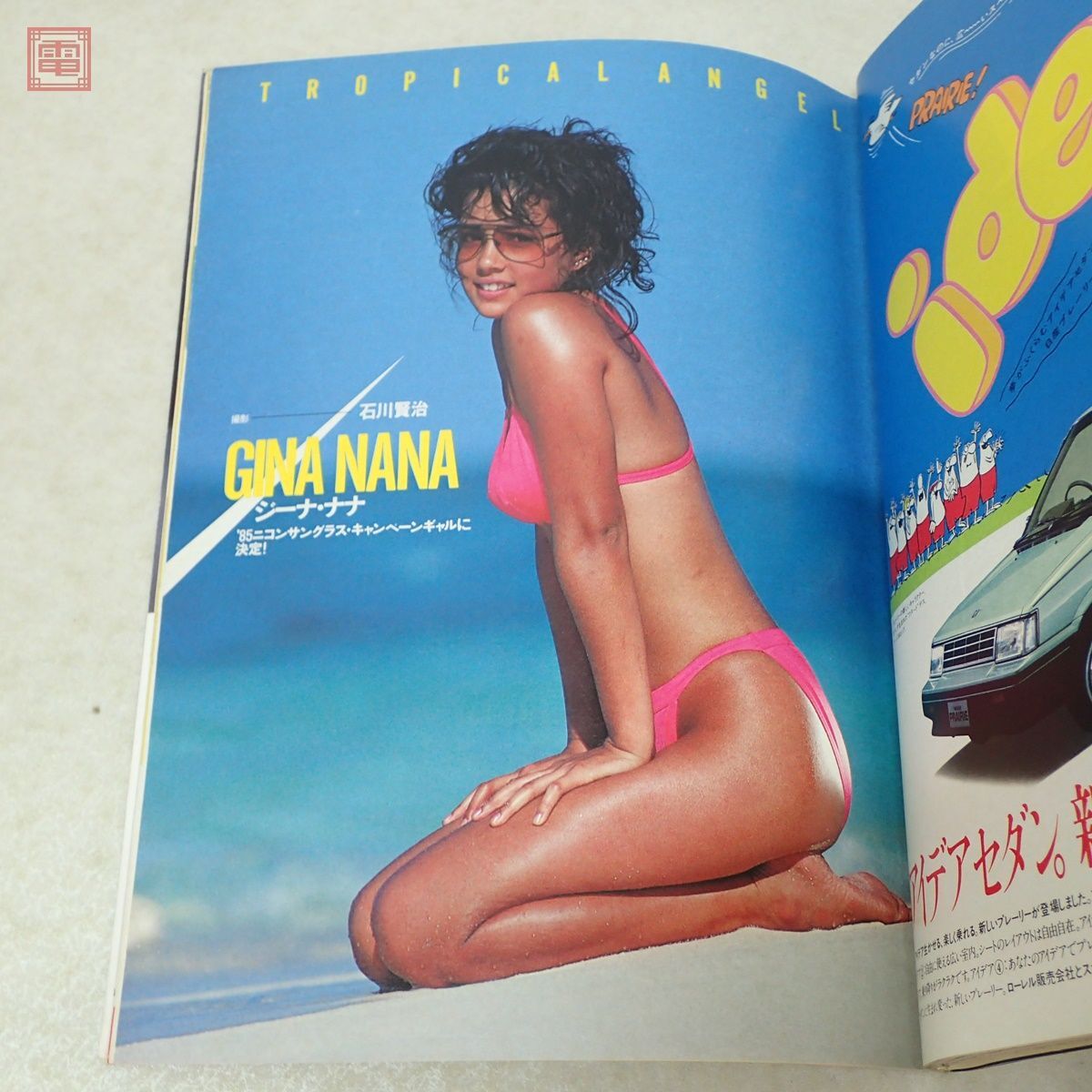 希少 週刊プレイボーイ 1985年/昭和60年 全52号51冊揃 岡田有希子 ジーナ・ナナ 本田美奈子 石川秀美 堀江しのぶ 当時物 アイドル【40_画像9