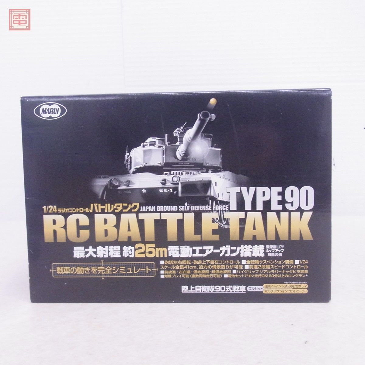  unused Tokyo Marui 1/24 RC Battle tanker type 90 Ground Self-Defense Force 90 type tank MARUI RC BATTLE TANK TYPE 90[40