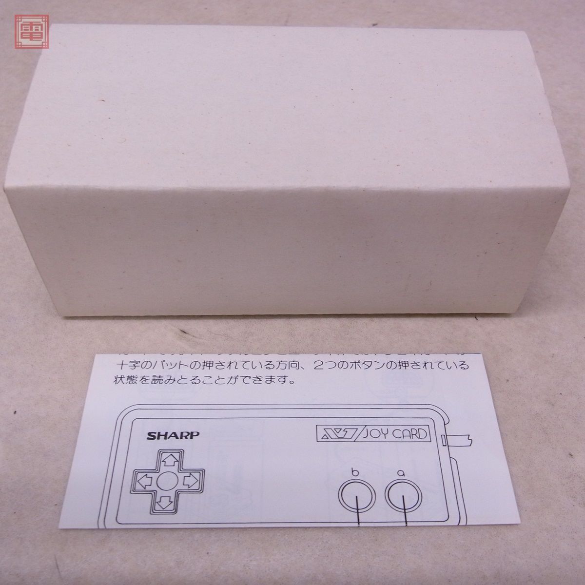  operation goods SHARP X1/X68000 etc. Joy card JOYCARD CZ-8NJ1 SHARP box opinion attaching [10
