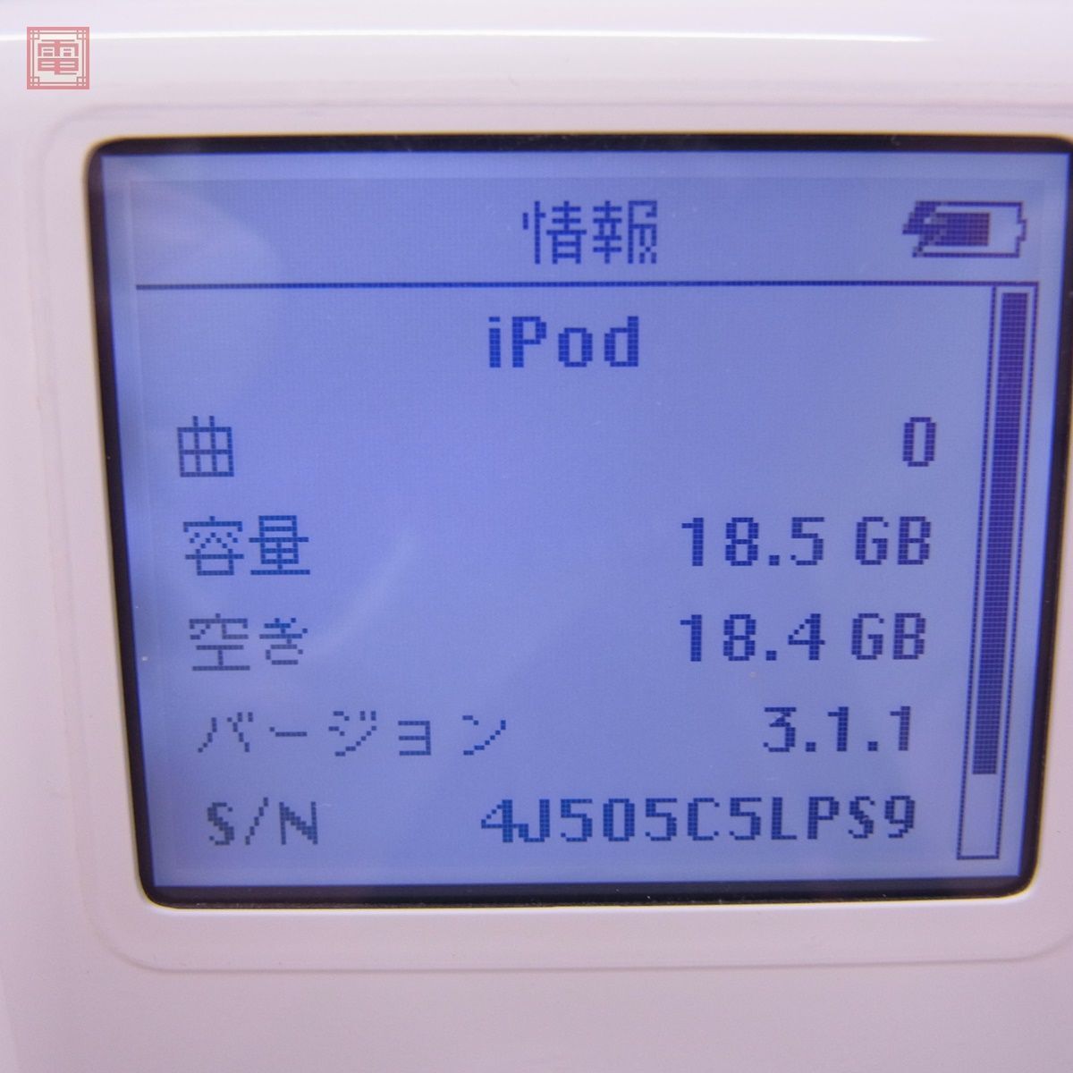 Apple iPod 20GB M9282J/A （A1059) + iPod Dock M9602G/A まとめてセット アップル アイポッド 箱説付 簡易動作確認済 【20_画像2