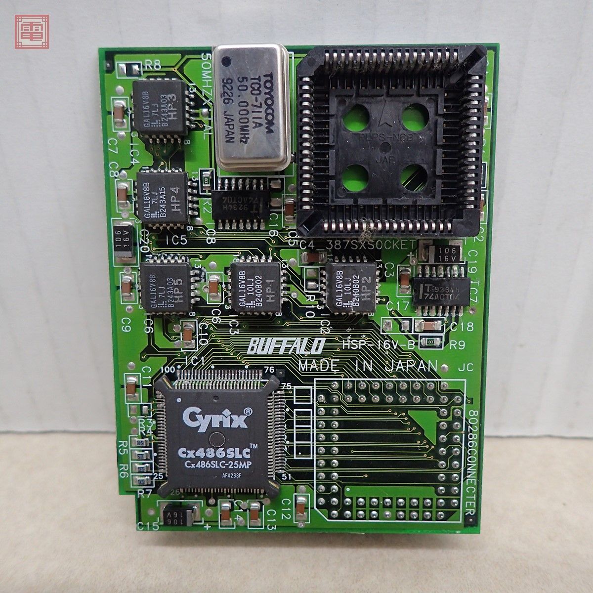 1円〜 PC-9801VX/RX/PC-98XL対応 CPUアクセラレータ HSP-4SV25 HSP-16V-B Cx486SLC BUFFALO MELCO PGA-PLCC変換付 動作未確認【10_画像1