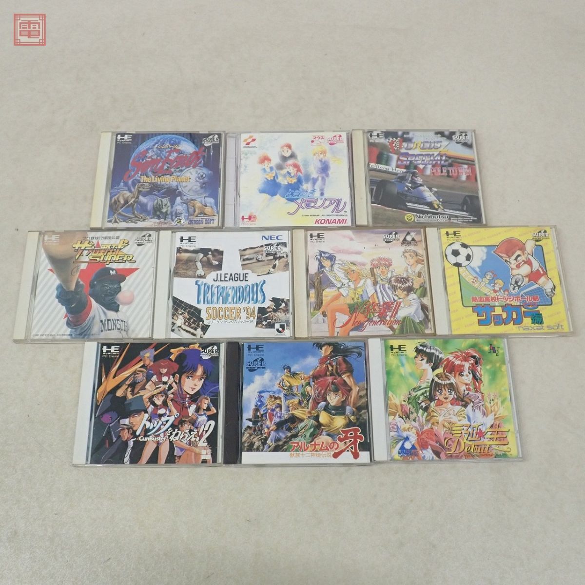 動作保証品 PCE SUPER CD-ROM2 ときめきメモリアル/アルナムの牙/卒業II/誕生 シムアース 等 まとめて10本セット 箱説付 ダブりなし【10_画像1