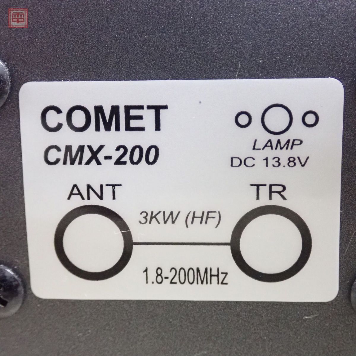 コメット CMX-200 SWR計 3kW/300W/30W クロスメーター 取説・元箱付 CMX200 COMET【10_画像10