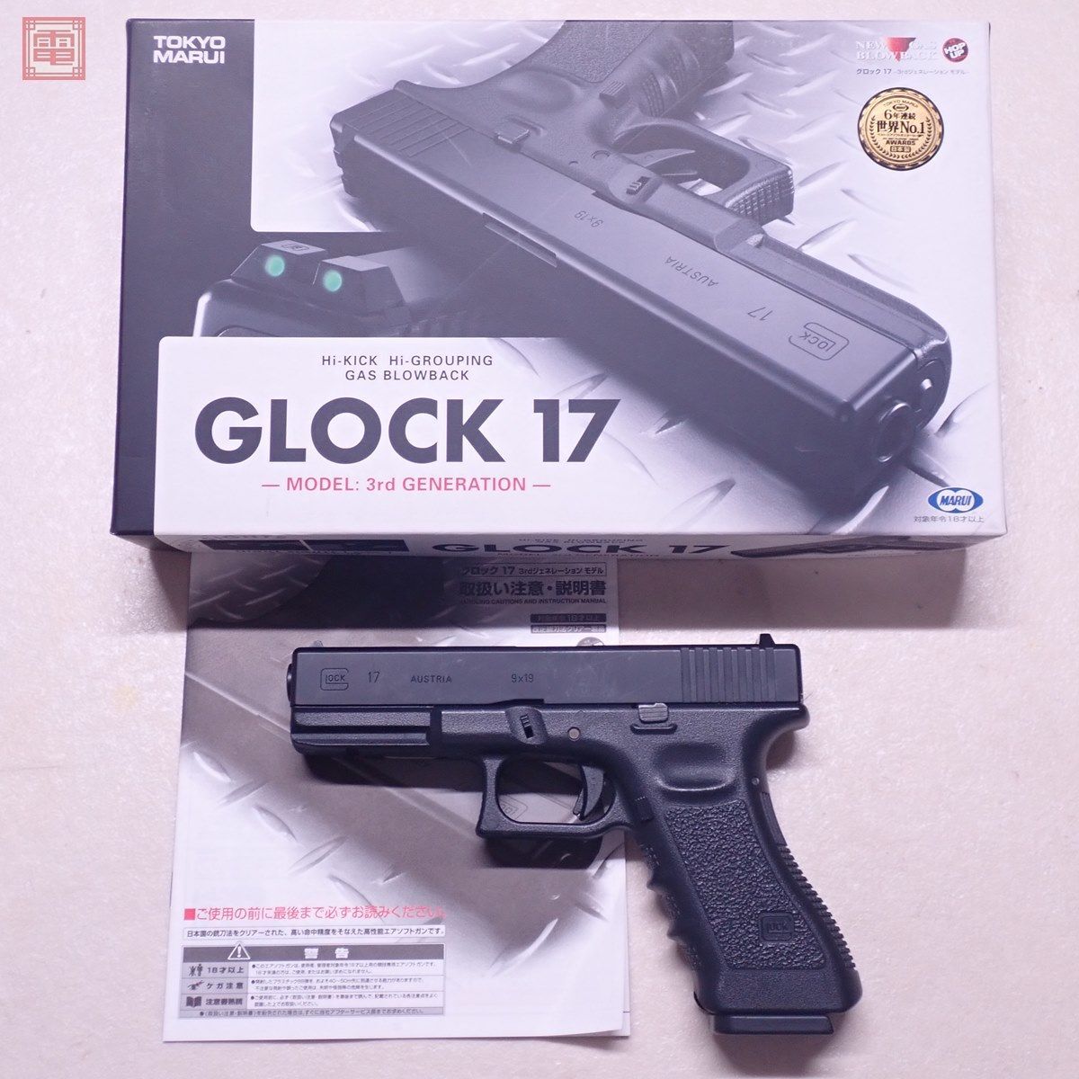 東京マルイ ガスブロ グロック17 GLOCK17 G17 3rd Gen.3 GBB 現状品【20_画像1