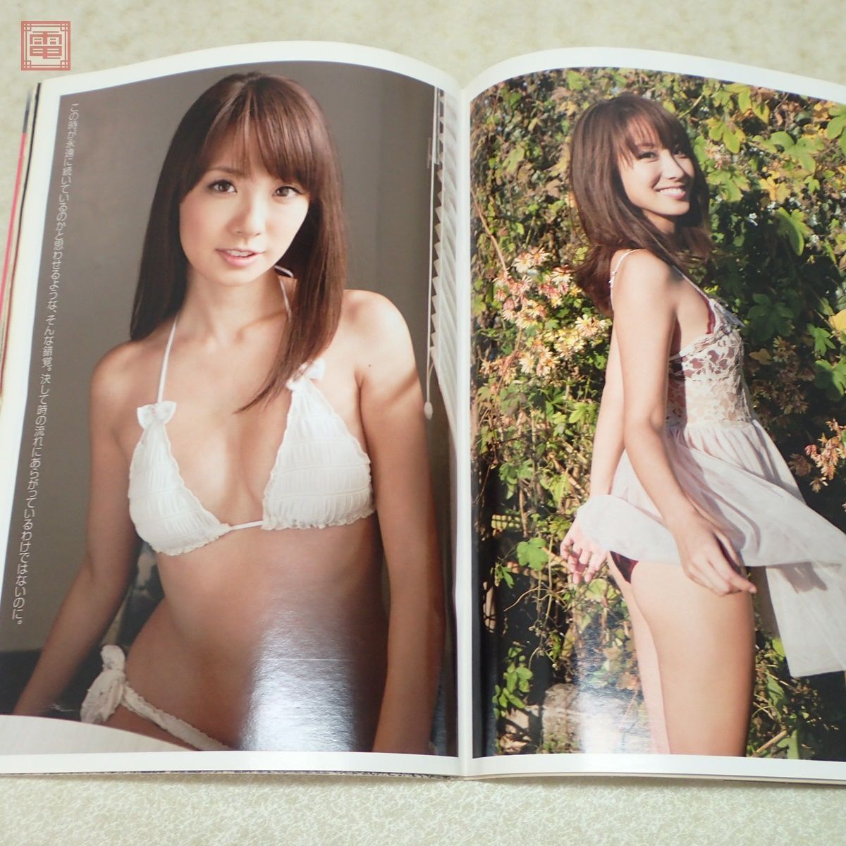  weekly Play Boy 2011 year all 52 number 48 pcs. .. height ... Ayase Haruka have .. original Shinkawa super love Yamamoto . Aragaki Yui .. beautiful . bikini model [20