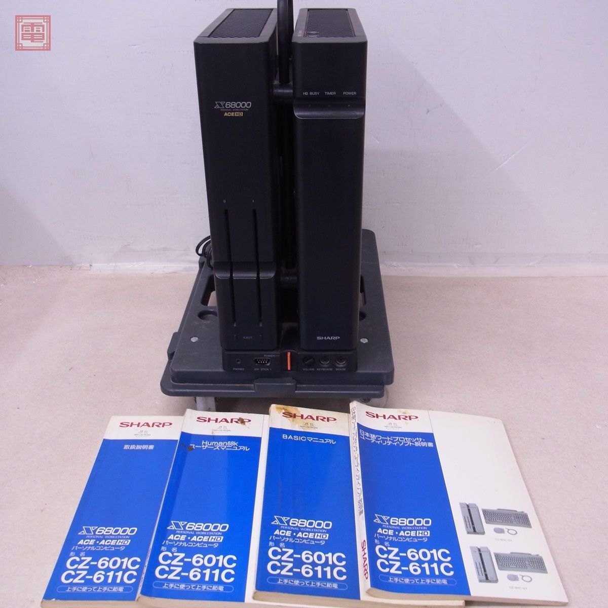 1円〜 SHARP X68000ACE HD （ CZ-611C-BK ） 本体 説付 通電OK HDDなし シャープ 現状品 パーツ取りにもどうぞ【40_画像2