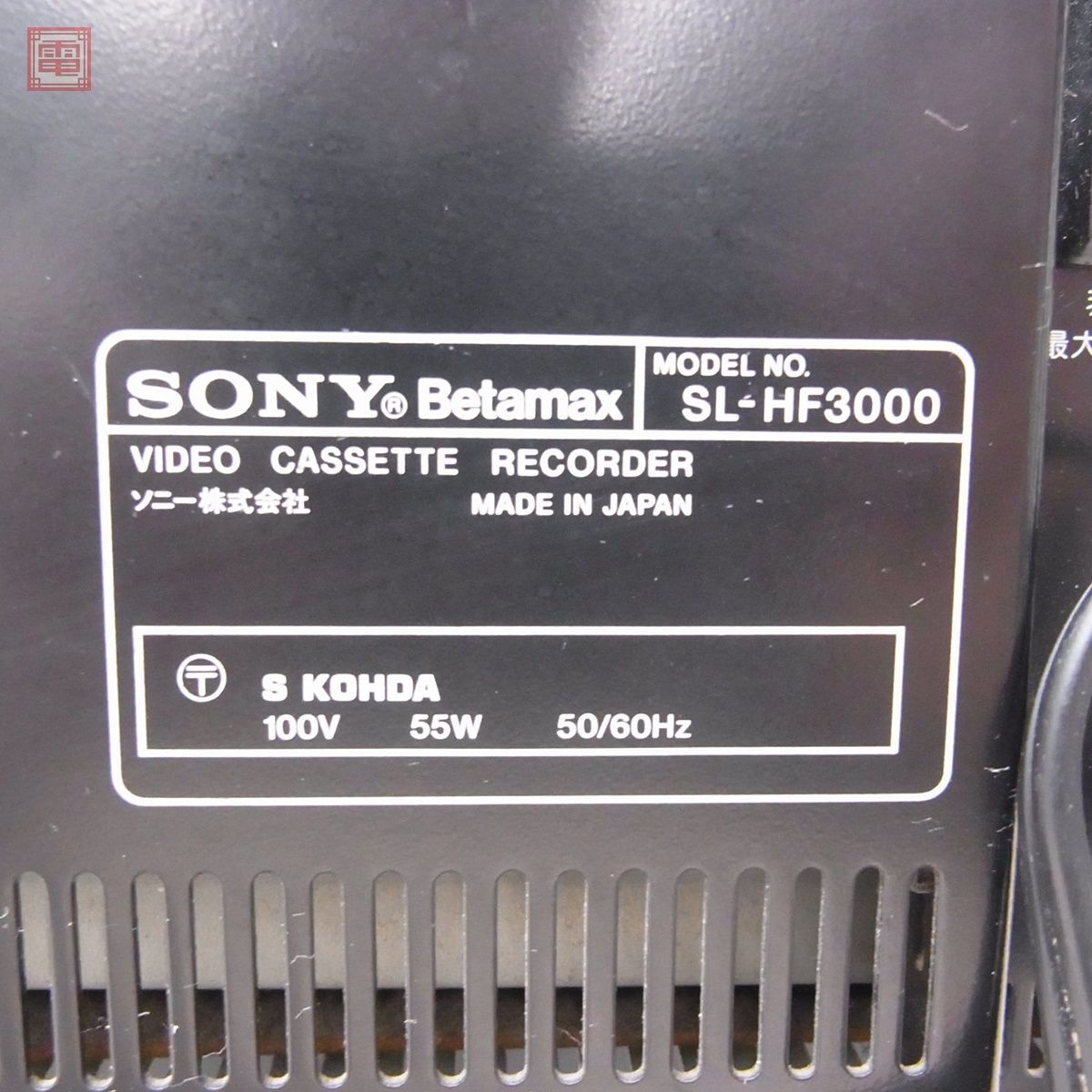 SONY ビデオデッキ SL-HF3000 ベータプロ Beta PRO 3000 ソニー 通電のみ確認 パーツ取りにもどうぞ【40_画像6
