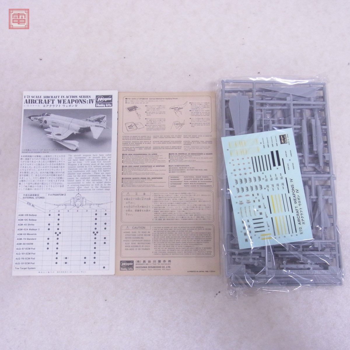 未組立 ハセガワ 1/72 F-16CJ+エアクラフト ウエポンセット/ミサイルセット//F まとめて8個セット HASEGAWA WAEPONS【20_画像8