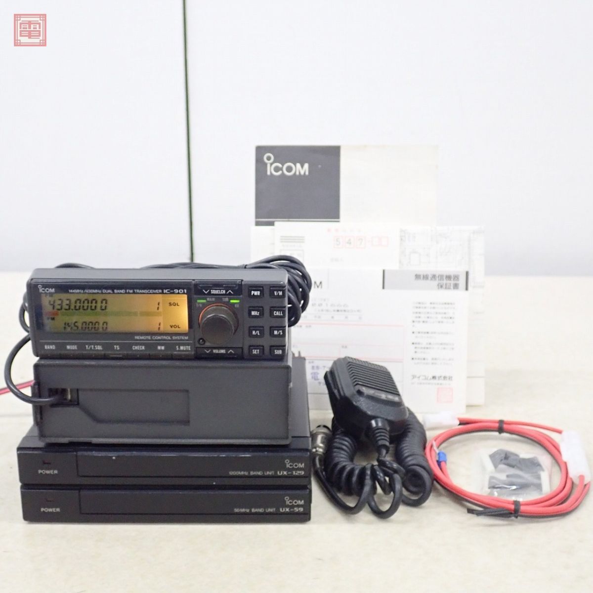 アイコム IC-901 50/144/430/1200MHz 10W/1W 50/1200MHzオプションユニット・取説付 ICOM【20_画像1