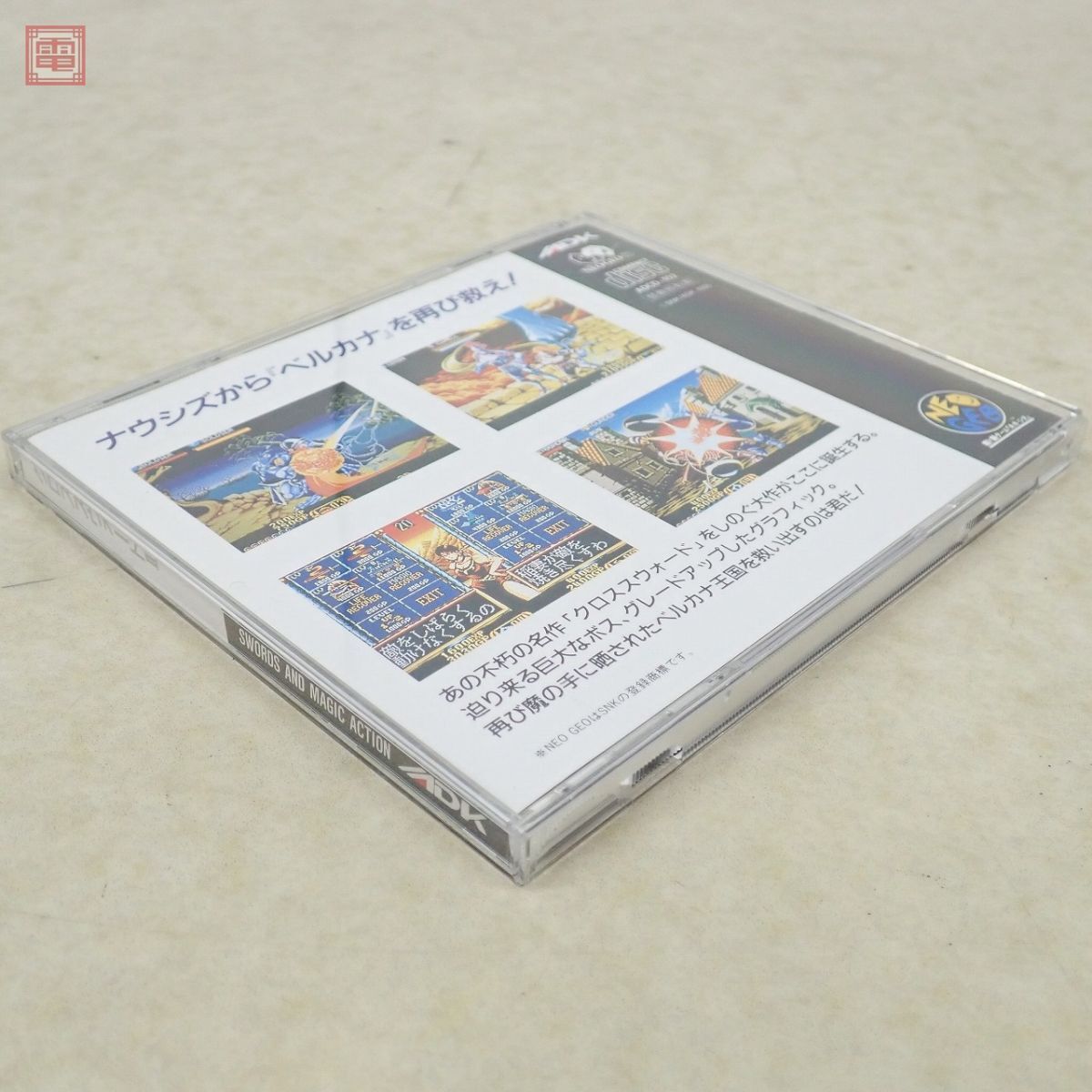 動作保証品 NG ネオジオCD クロススウォードII CROSSED SWORDS II エス・エヌ・ケイ SNK ADK 箱説付【10_画像9