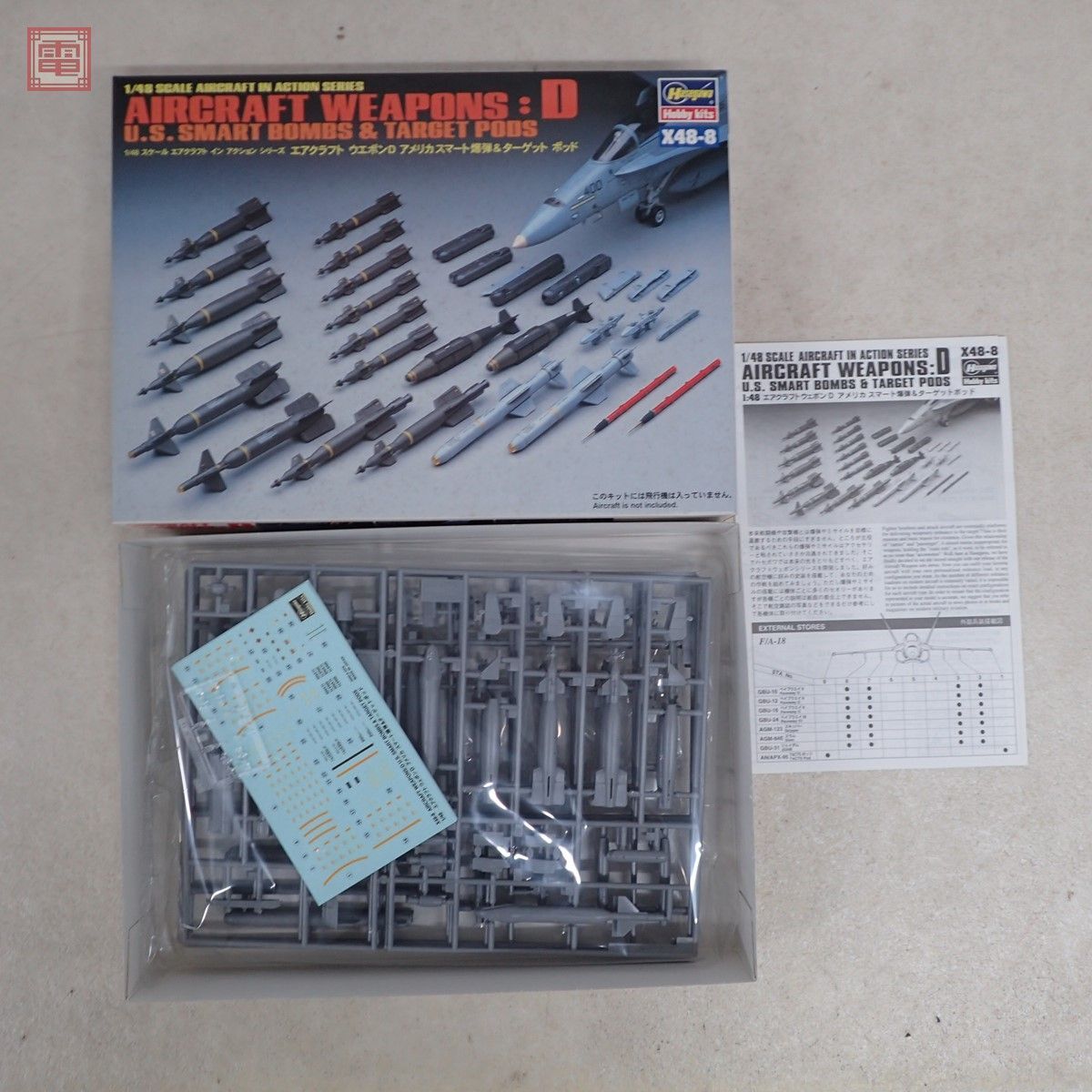  not yet constructed Tamiya Hasegawa 1/48da glass A-1J Sky Raider / air craft u Epo nA/B/C/D together 5 piece set TAMIYA Hasegawa[40