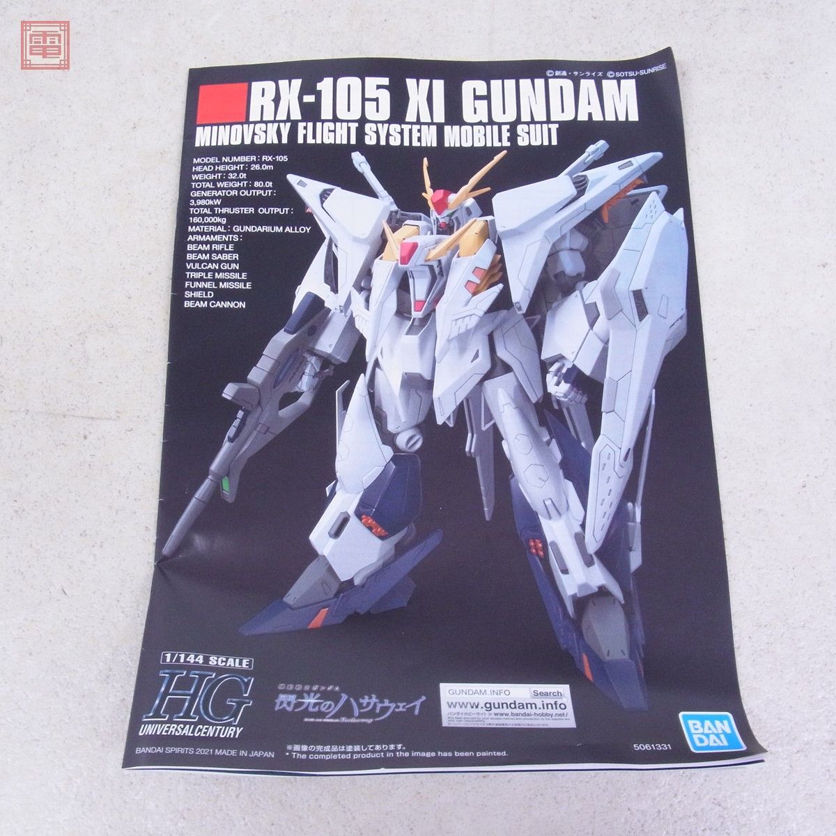 組立済 バンダイ 1/144 閃光のハサウェイ RX-105 クスィーガンダム XI GUNDAM HATHWAY GUNPLA BANDAI 現状品【20_画像6