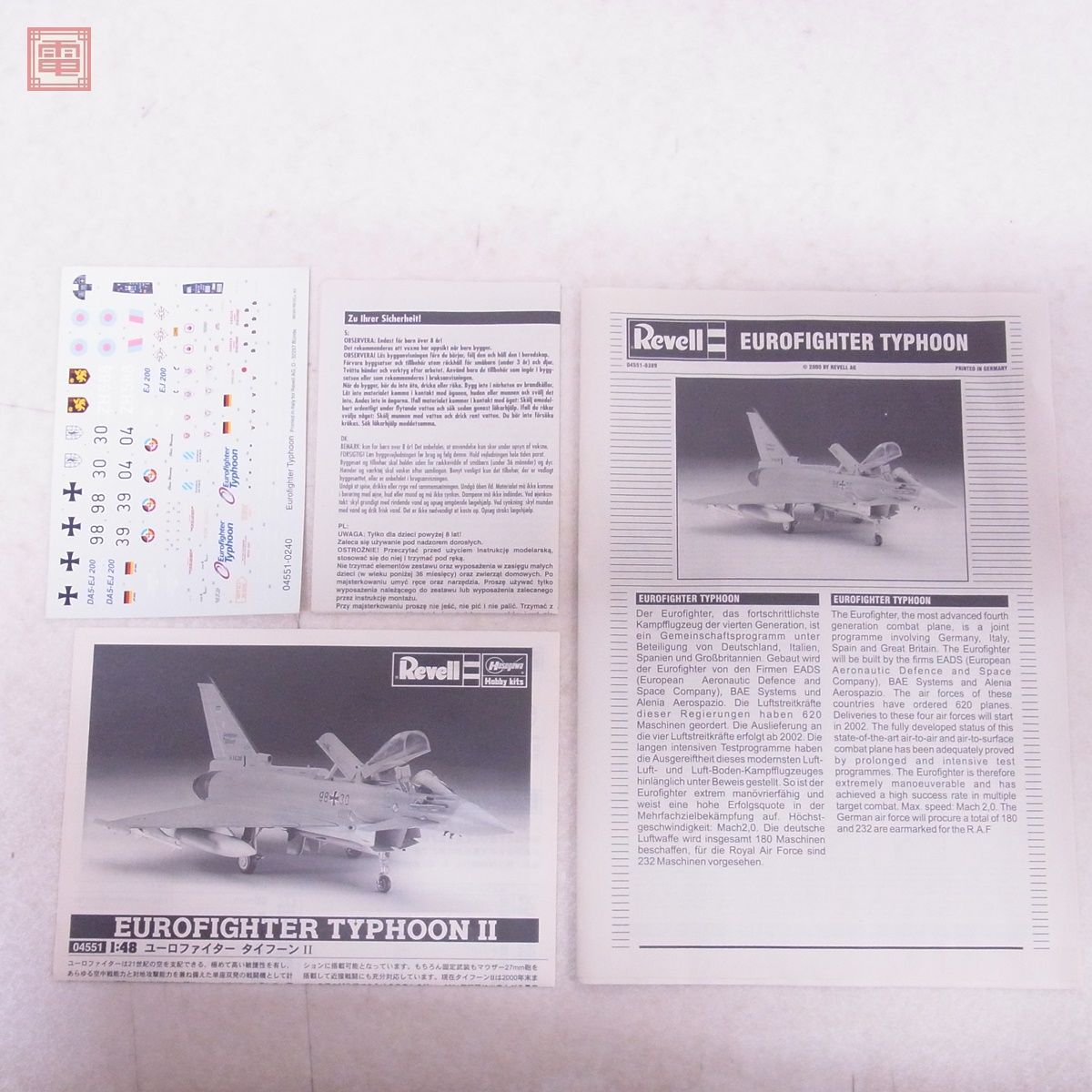 未組立 レベル 1/48 F-86D ドッグサーベル/ユーロファイター タイフーン 計2点セット Revell Dog Sabre Typhoon【20_画像5