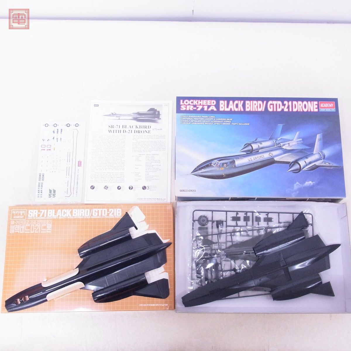  not yet constructed red temi-1/72 Blackbird / men fis* bell etc. together 4 point set ACADEMY[40