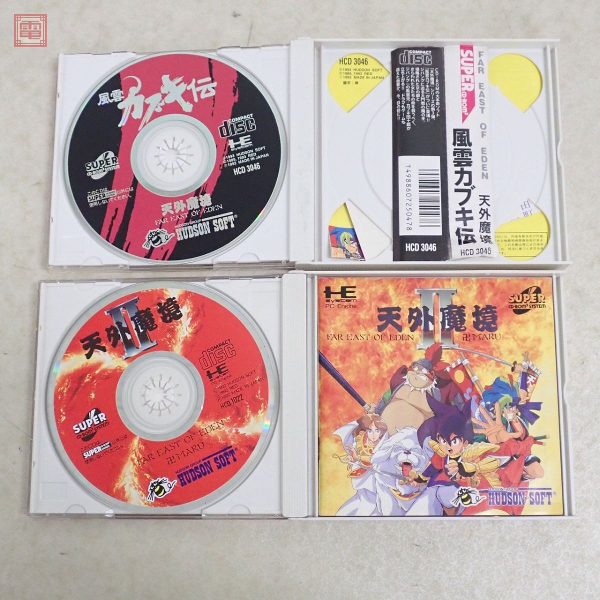 動作保証品 PCE PCエンジン SUPER/CD-ROM2 天外魔境 風雲カブキ伝/II 卍MARU/ZIRIA/シール付 まとめて 4本セット 箱説付【10_画像3