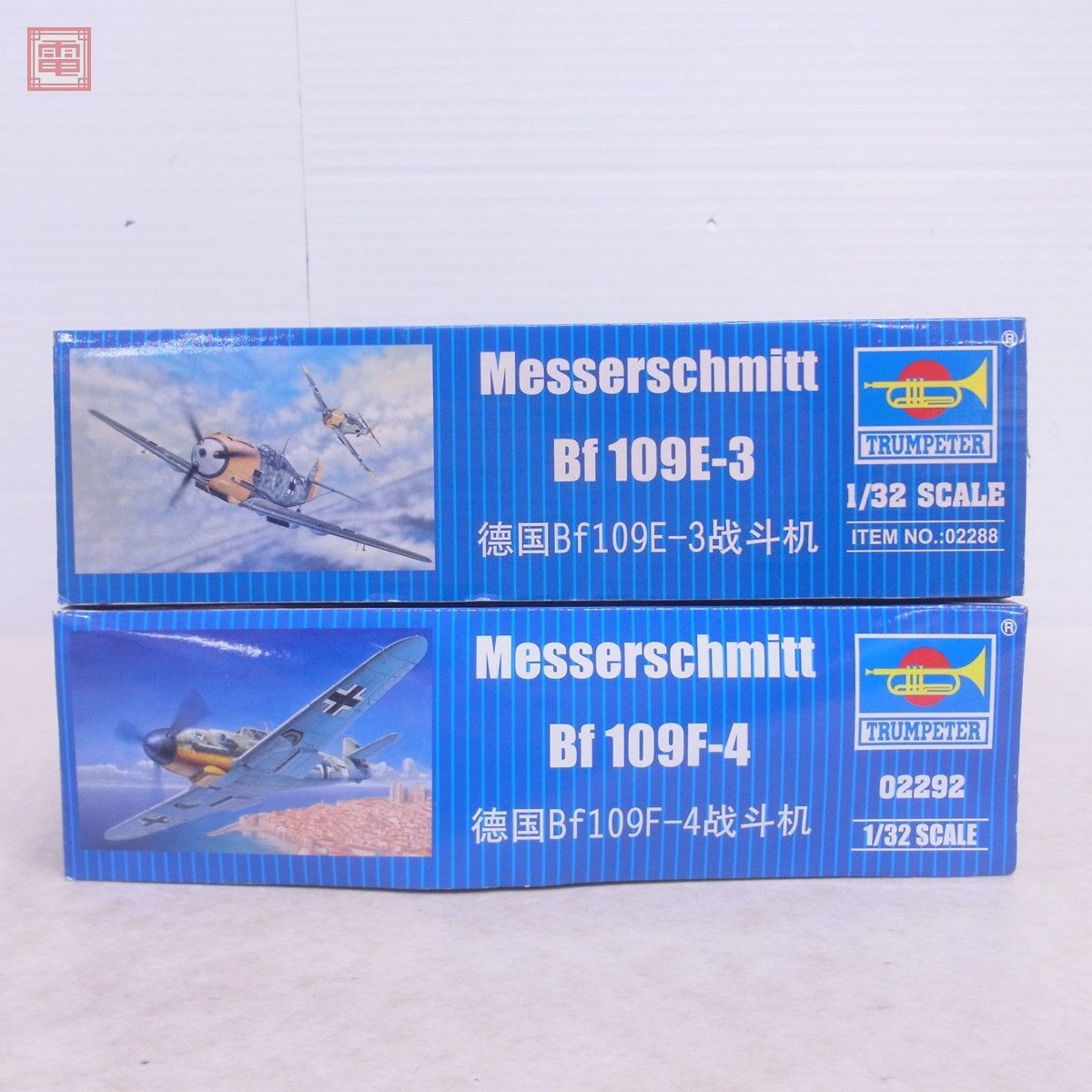 未組立 トランペッター 1/32 メッサーシュミット Bf 109E-3/Bf 109F-4 まとめて 2点セット Messerschitt TRUMPETER【20_画像2
