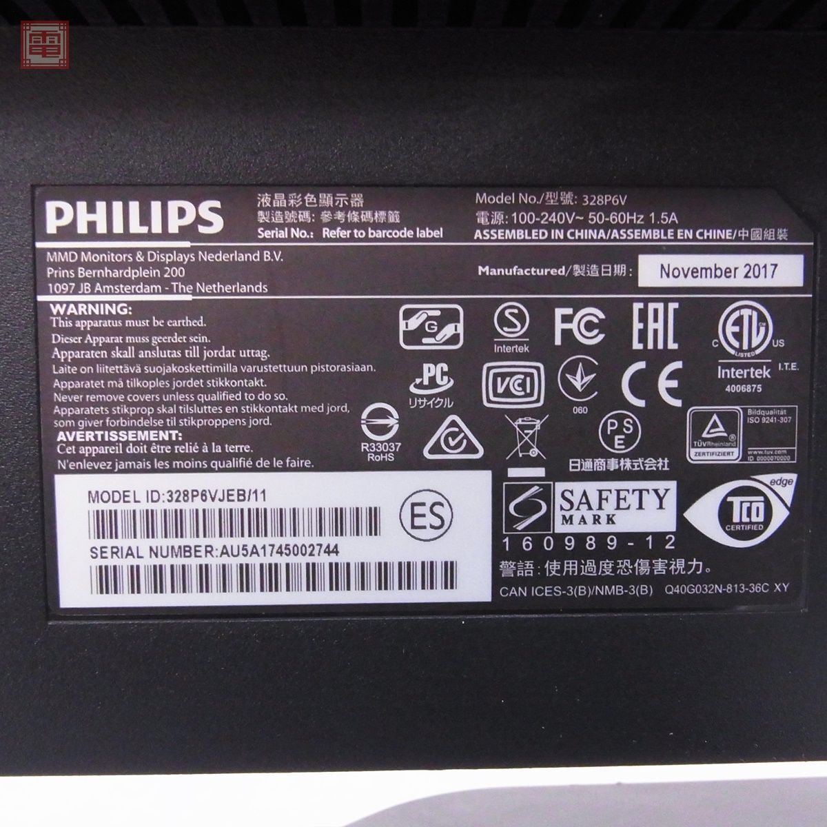 ★PHILIPS 液晶ディスプレイ 328P6V 31.5インチ 2017年11月製 モニター フィリップス 現状品【EA_画像3