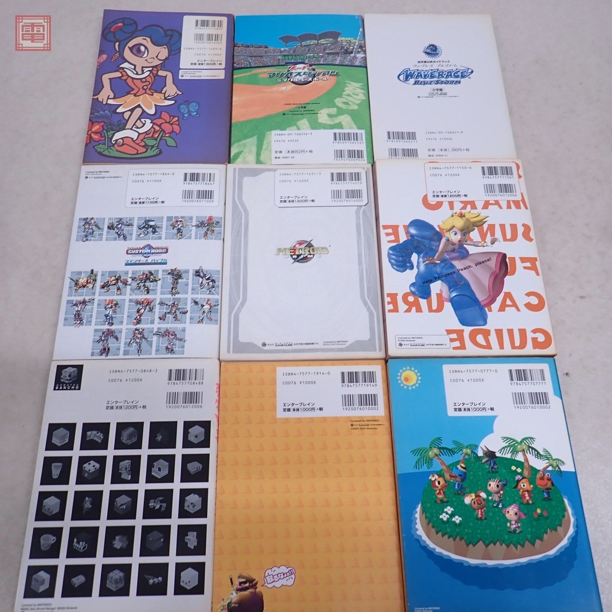  capture book GC Game Cube custom Robot meto Lloyd prime Animal Crossing + gift Piaa pikmin Rune II etc. 19 pcs. set [20